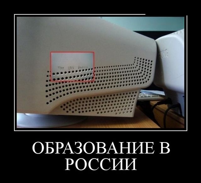 Демотиваторы
