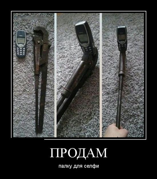 Демотиваторы