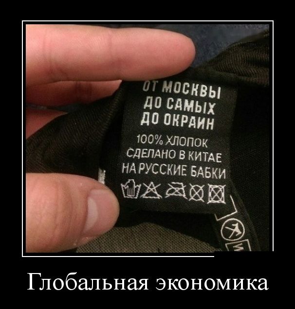 Демотиваторы