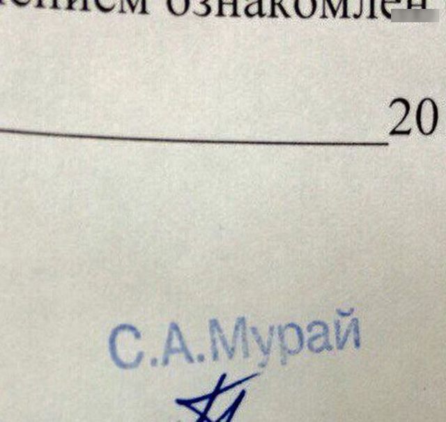 Люди с необычными именами и фамилиями