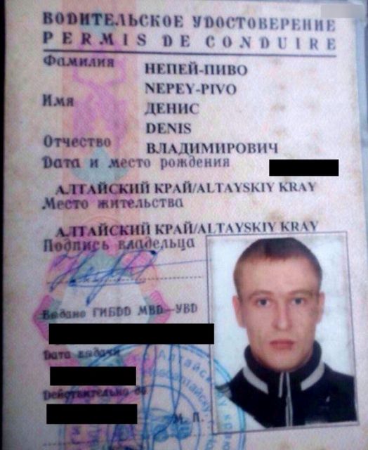 Люди с необычными именами и фамилиями