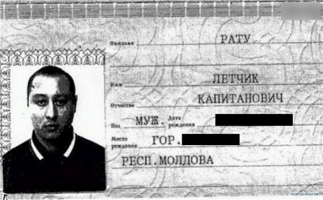 Люди с необычными именами и фамилиями