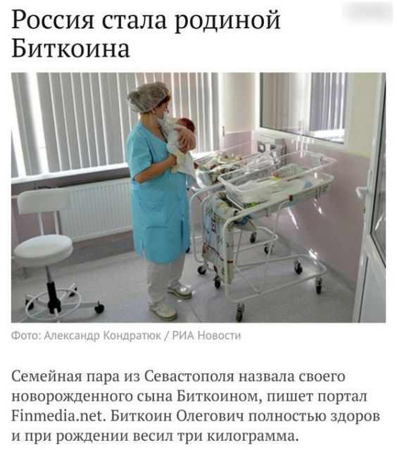 Люди с необычными именами и фамилиями