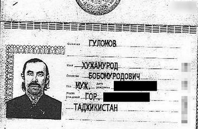 Люди с необычными именами и фамилиями