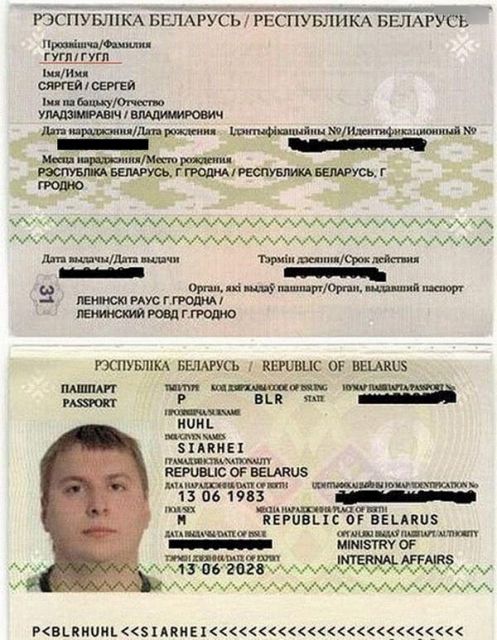 Люди с необычными именами и фамилиями