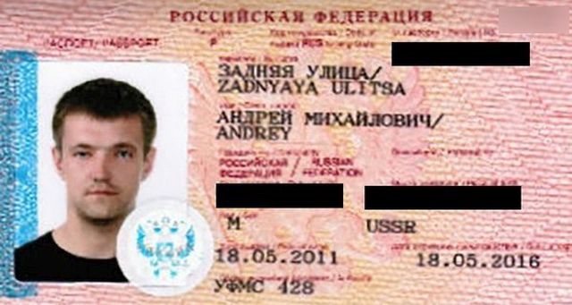 Люди с необычными именами и фамилиями