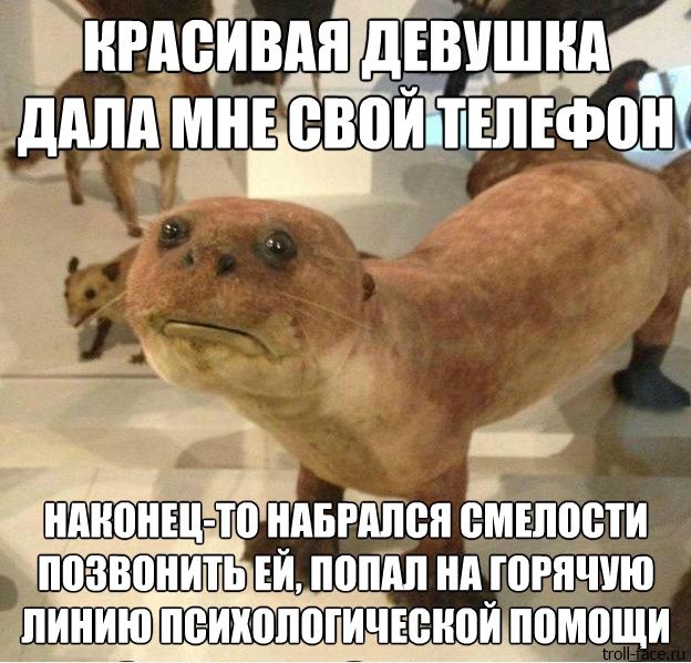 Прикольные и смешные комиксы