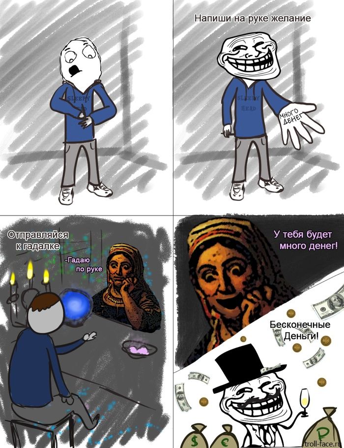 Прикольные и смешные комиксы