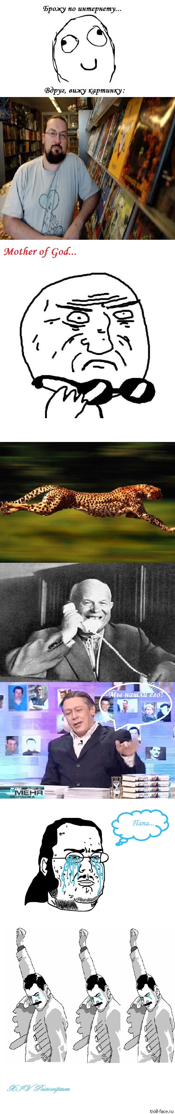 Прикольные и смешные комиксы