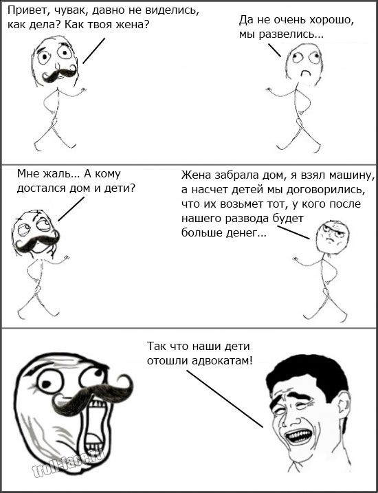 Прикольные и смешные комиксы
