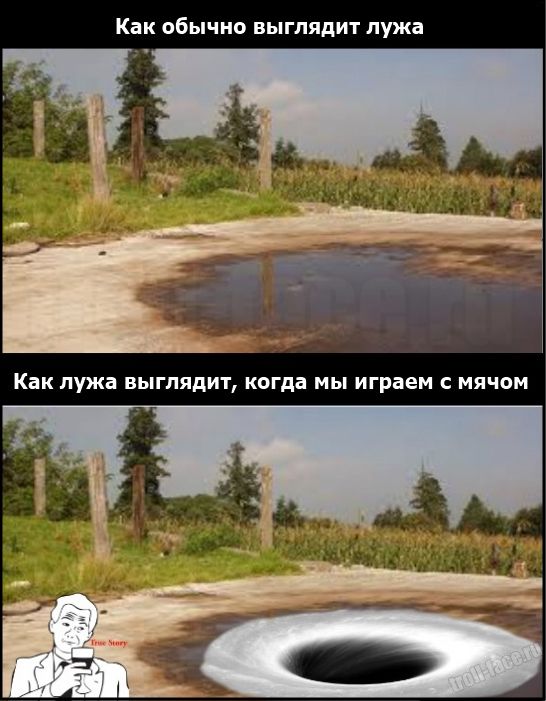 Прикольные и смешные комиксы