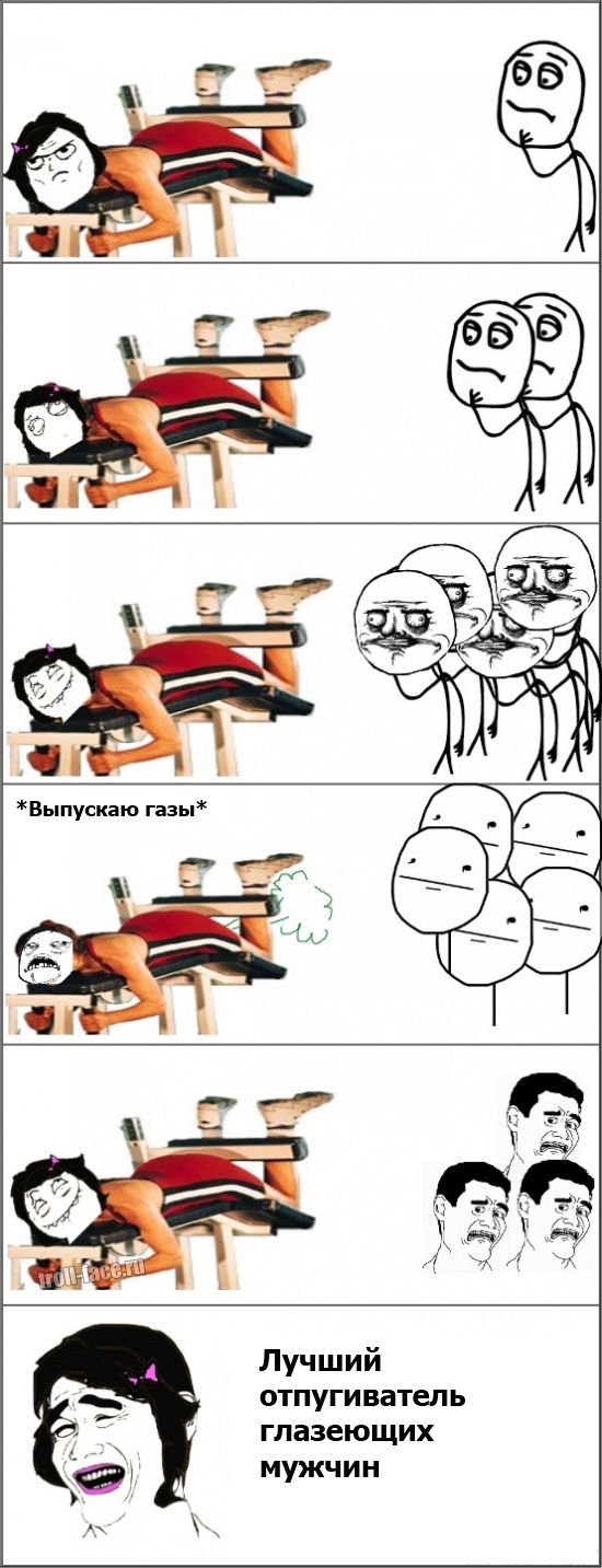 Прикольные и смешные комиксы