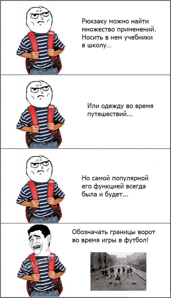 Прикольные и смешные комиксы
