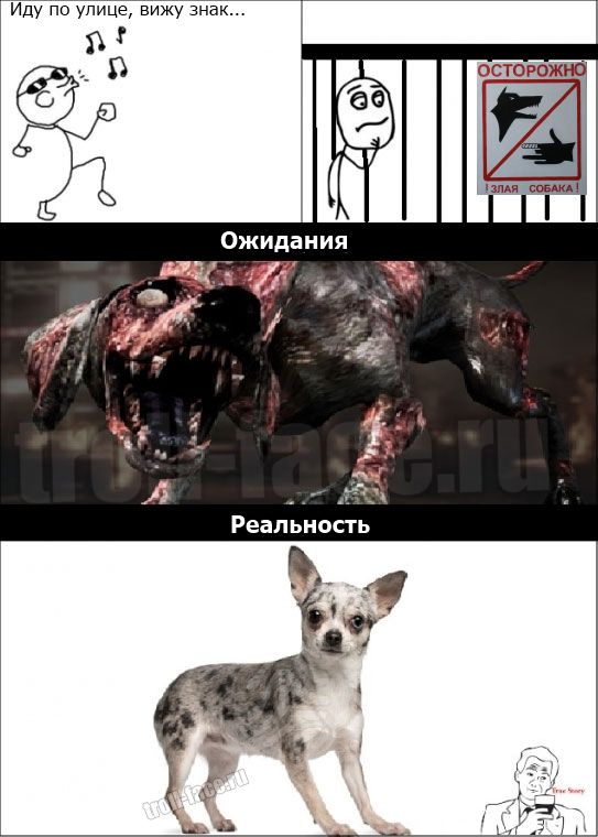 Прикольные и смешные комиксы