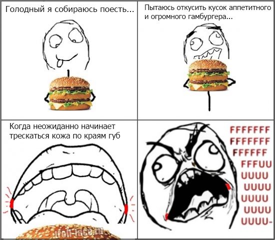 Прикольные и смешные комиксы