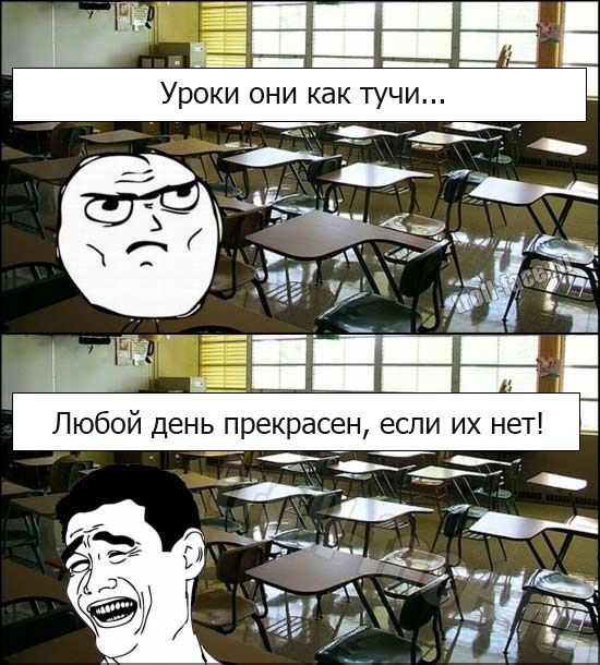 Прикольные и смешные комиксы