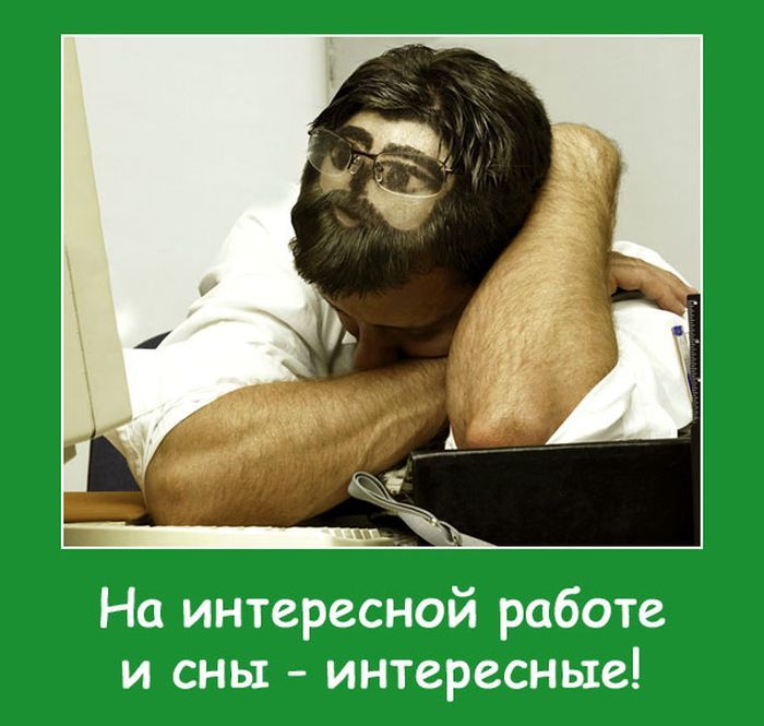 Прикольные картинки