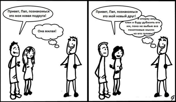 Прикольные картинки