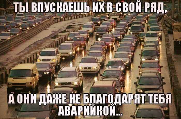 Авто-юмор. Часть 5 (40 фото)