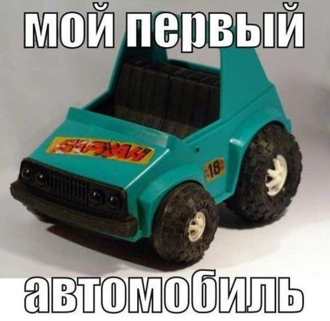 Авто-юмор. Часть 5 (40 фото)