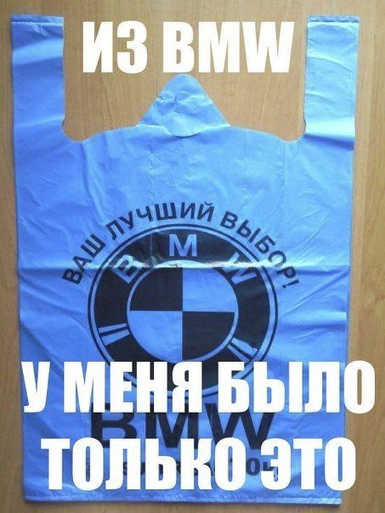 Авто-юмор. Часть 5 (40 фото)