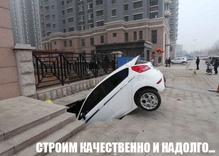 Авто-юмор. Часть 5 (40 фото)