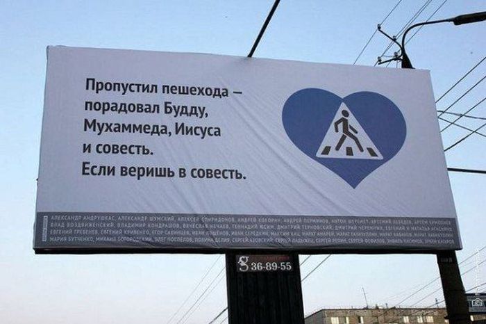 Авто-юмор. Часть 5 (40 фото)
