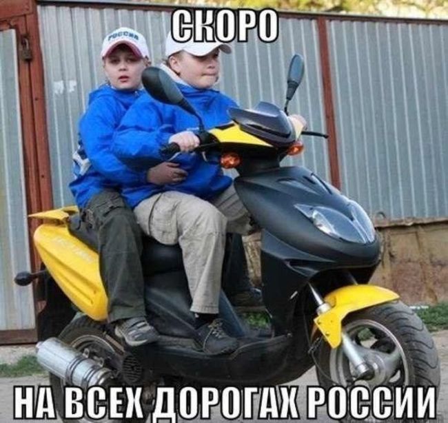 Авто-юмор. Часть 5 (40 фото)
