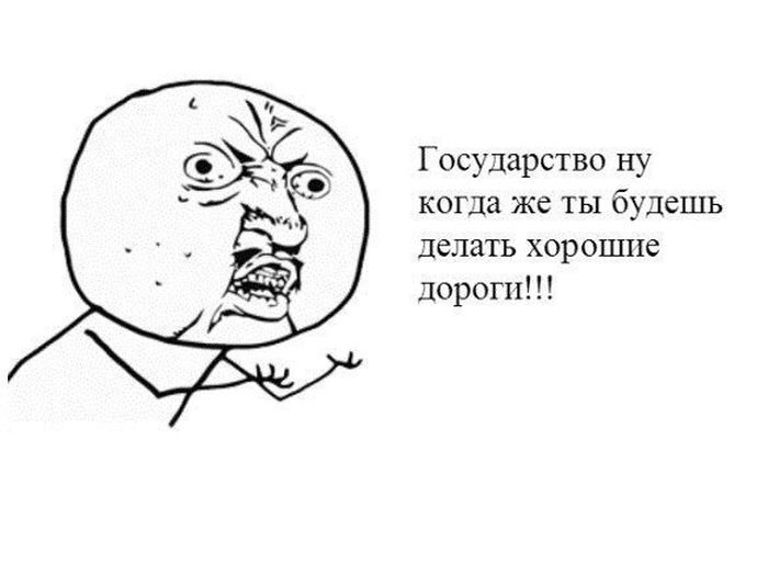 Авто-юмор. Часть 5 (40 фото)