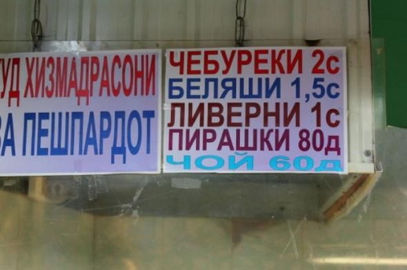 Прикольные картинки (80 фото)