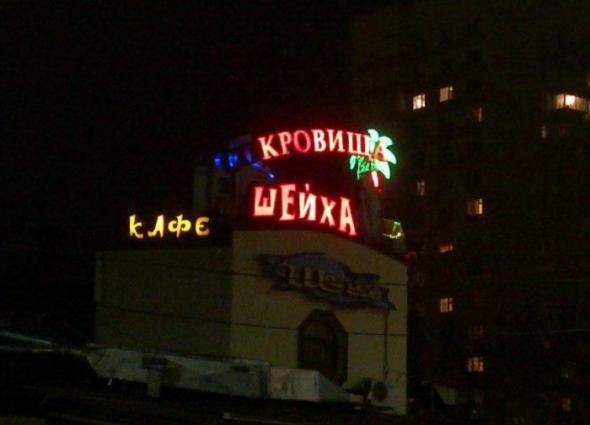 Прикольные картинки (80 фото)