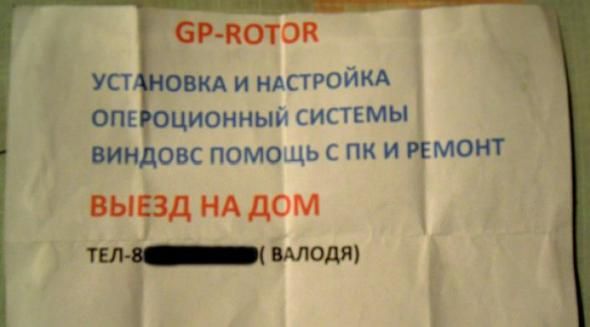Прикольные картинки (80 фото)