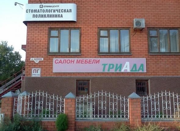 Прикольные картинки (80 фото)