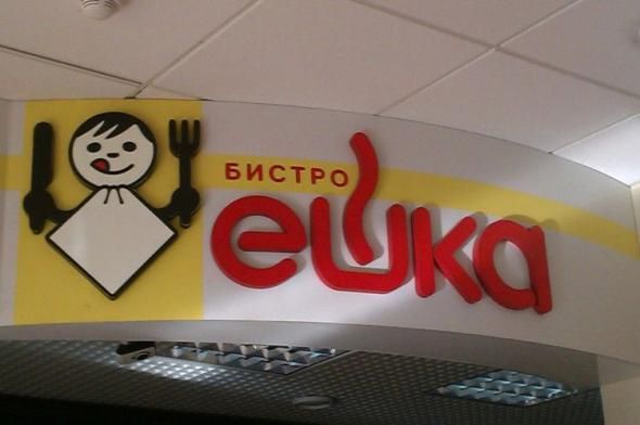 Прикольные картинки (80 фото)