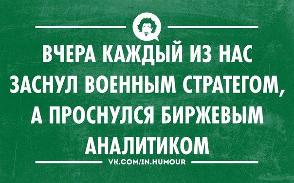 Прикольные картинки (80 фото)