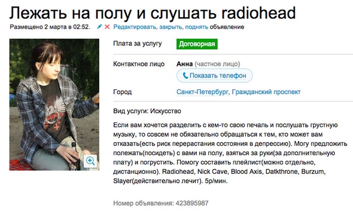 Порция картинок