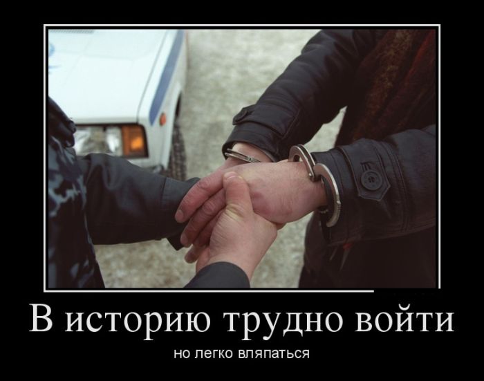 Демотиваторы