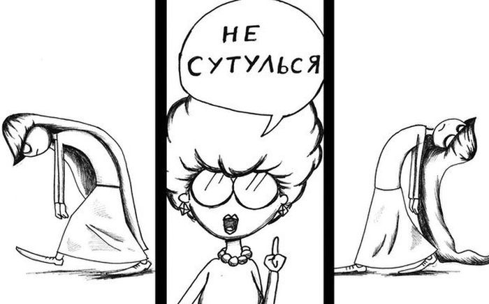 Смешные комиксы