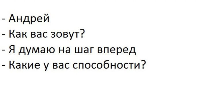 Прикольные картинки