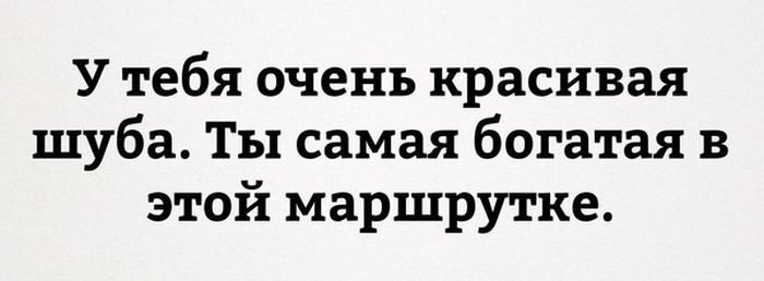 Самое смешное из соцсетей