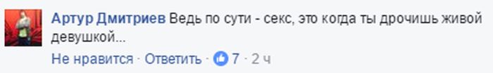 Самое смешное из соцсетей
