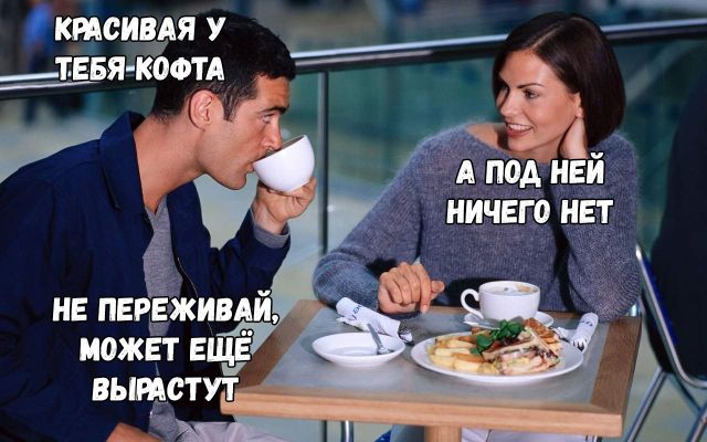 Прикольные картинки