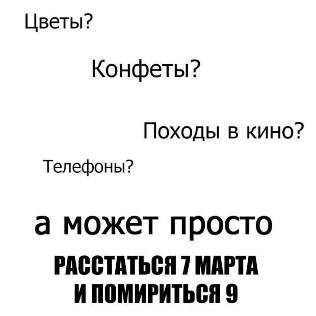 Прикольные картинки
