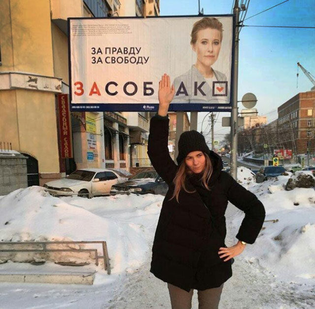 С любовью из России