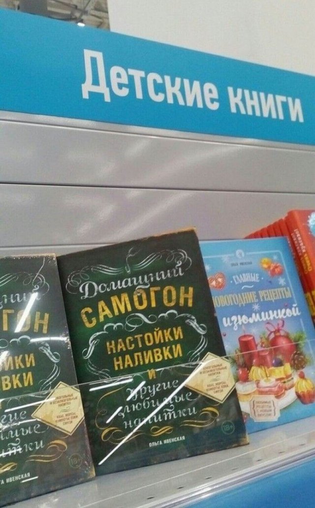 С любовью из России