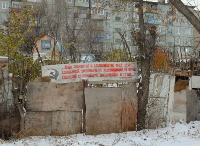 С любовью из России