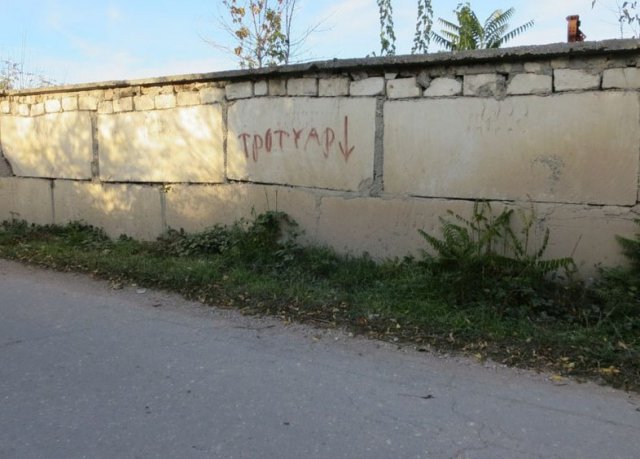 С любовью из России