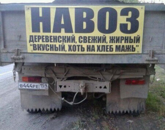 С любовью из России