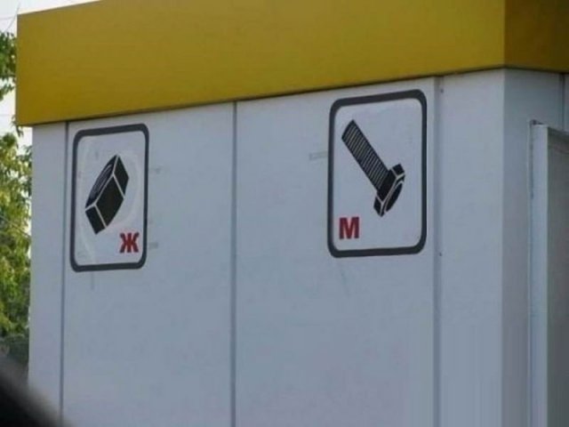 С любовью из России