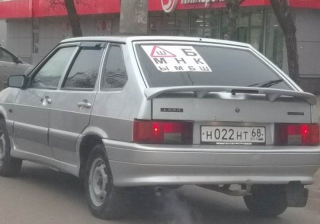 С любовью из России